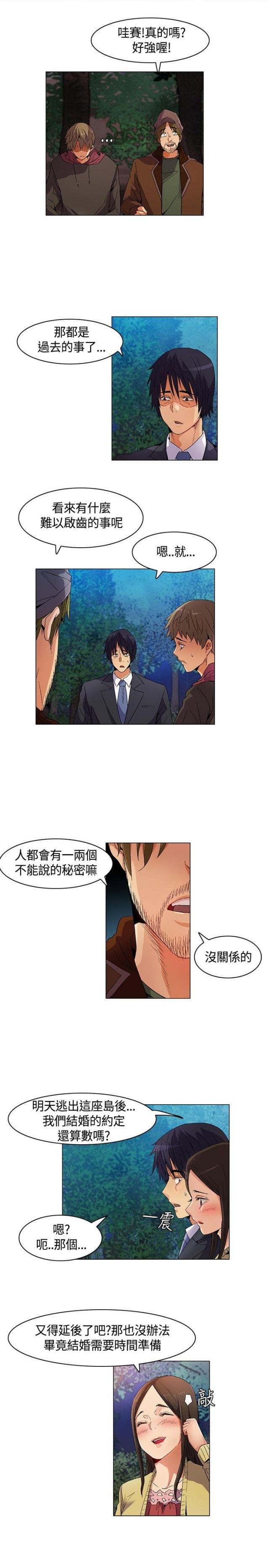 第13话6