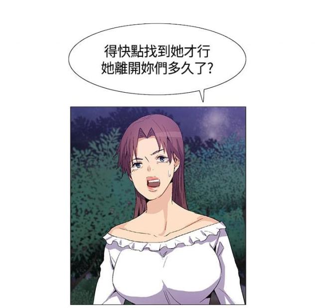 第30话9