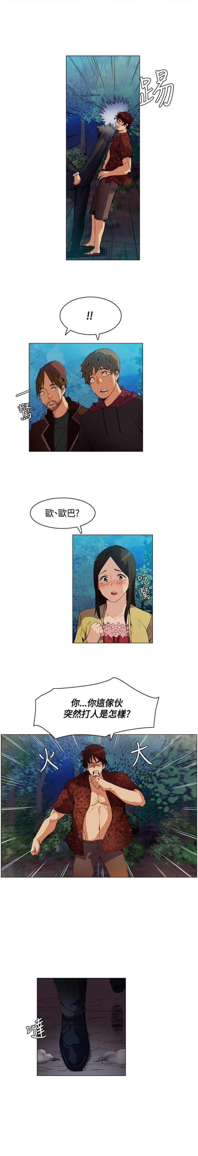 第10话10