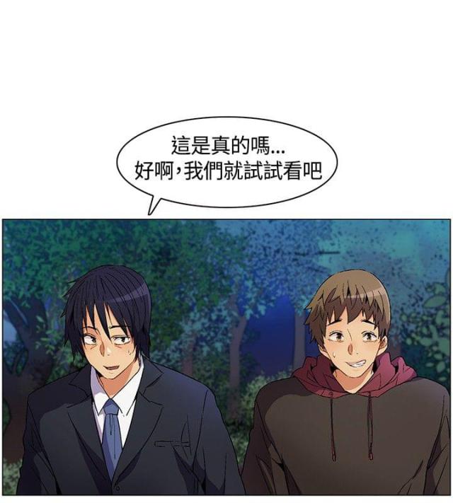 第9话1