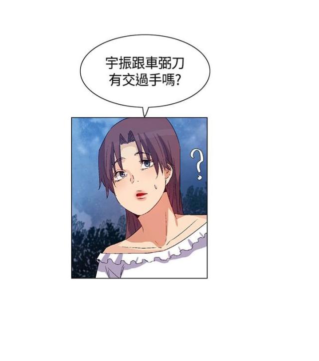 第35话6