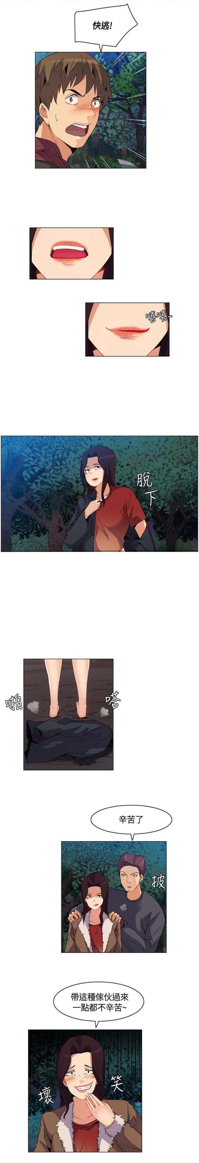 第22话1