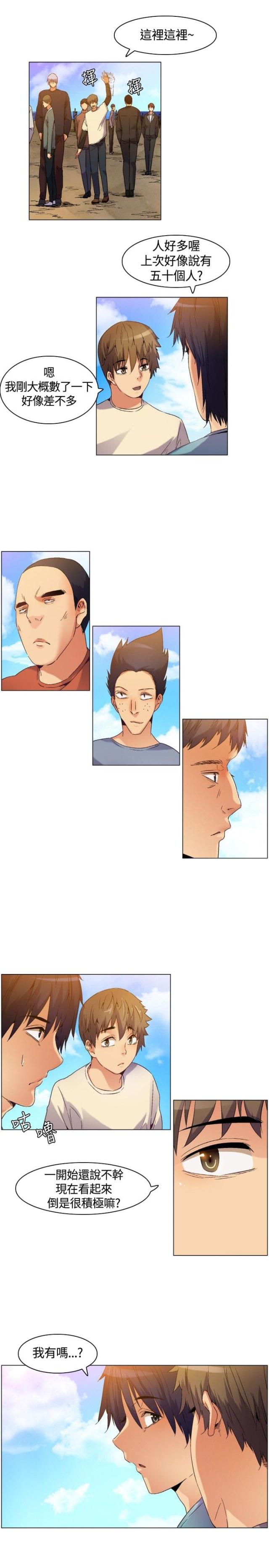 第4话6