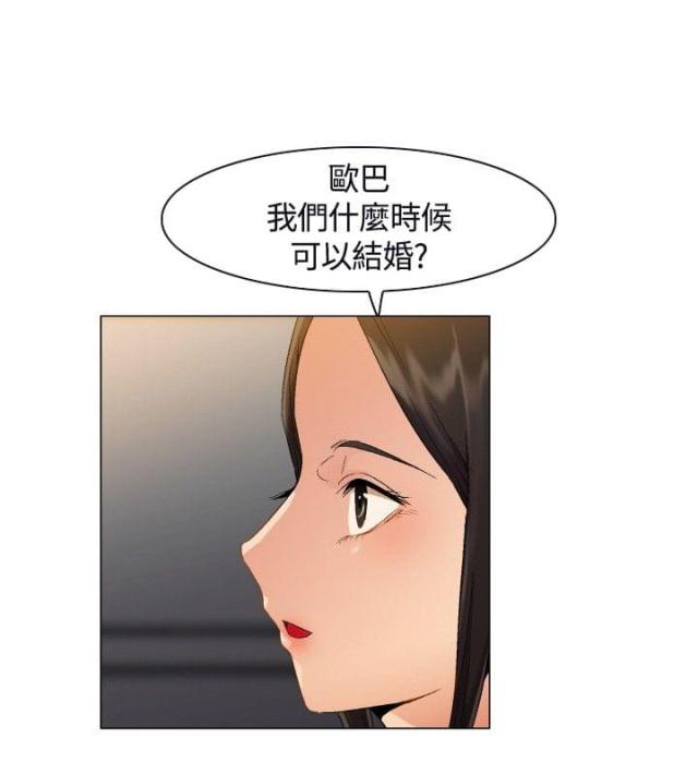 第3话10