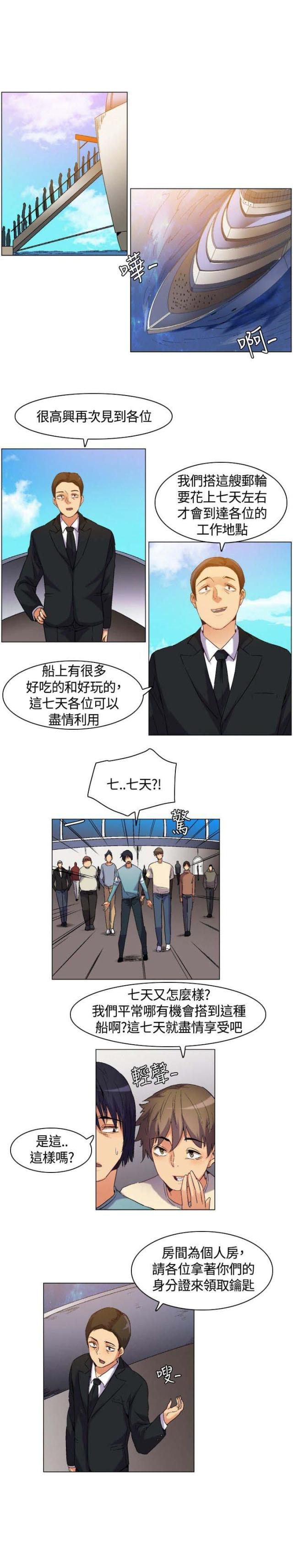 第4话10