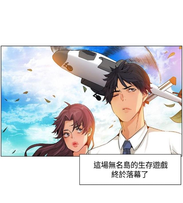 第44话5
