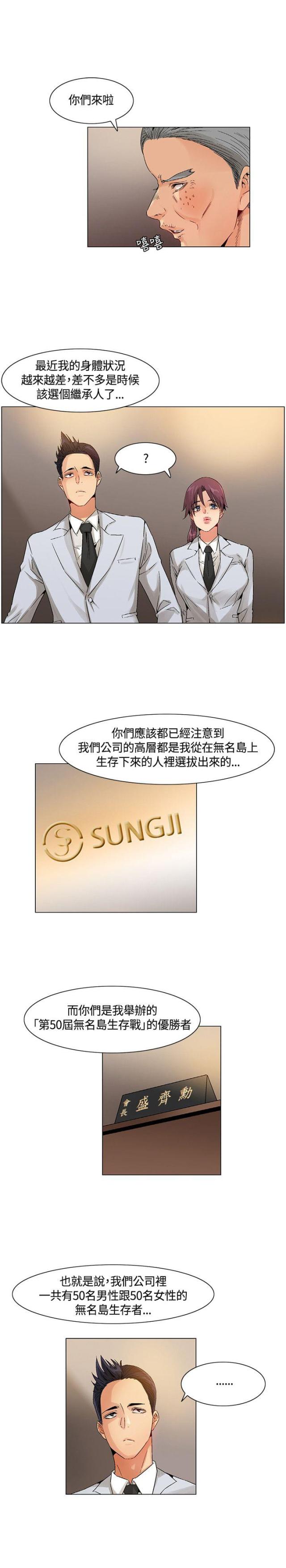 第44话12