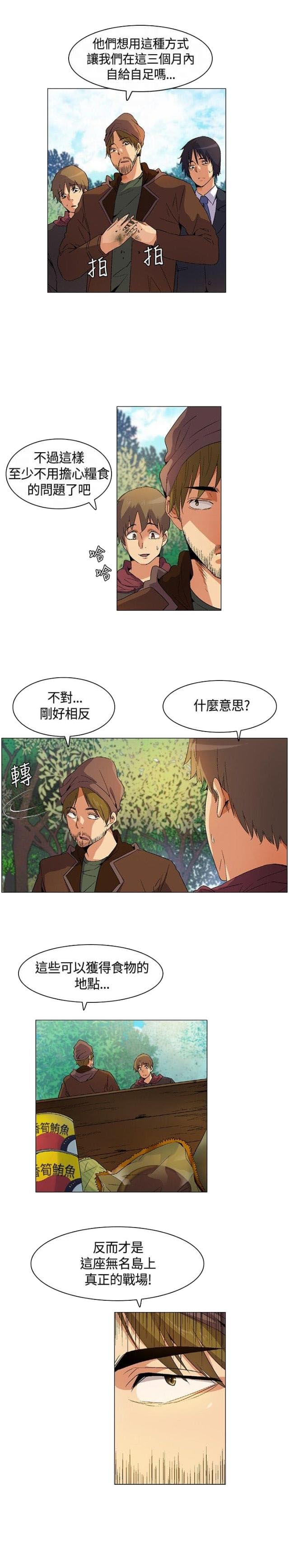 第15话4
