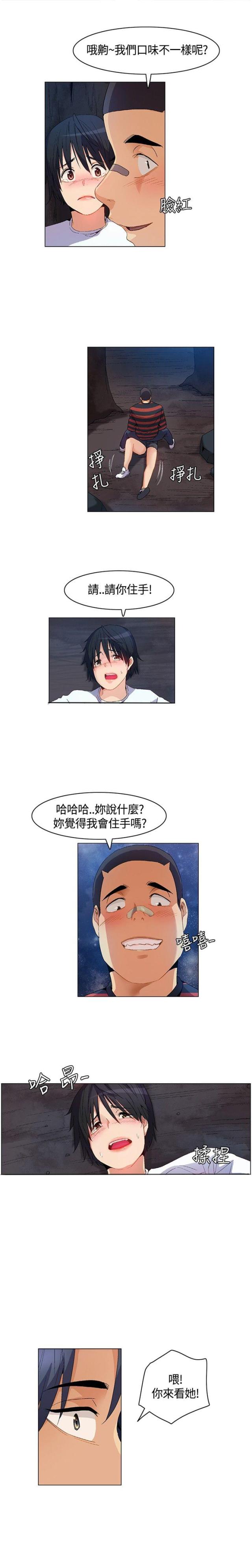 第11话16