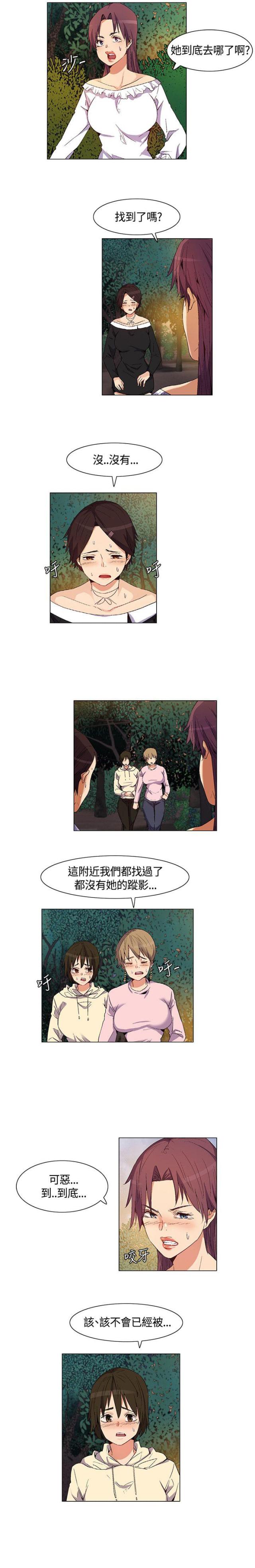 第31话1