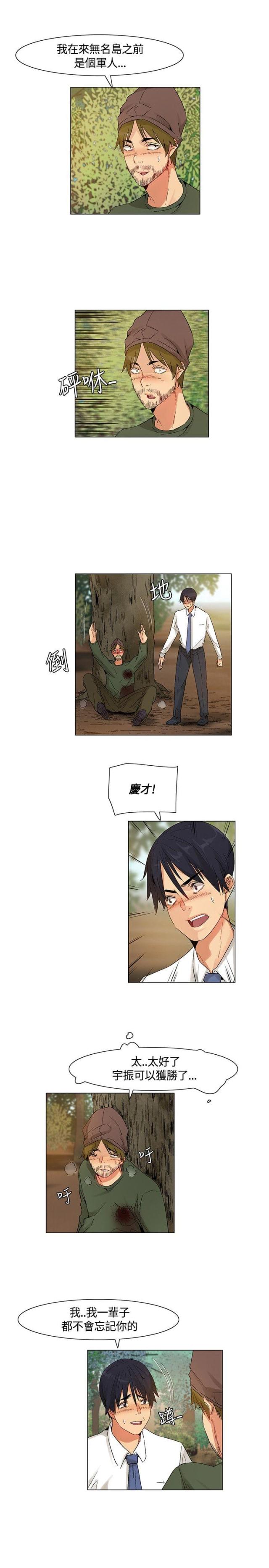 第43话19