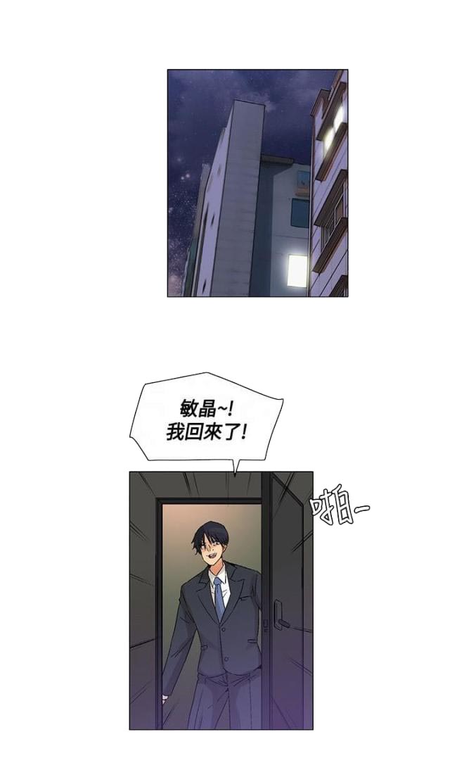 第44话9