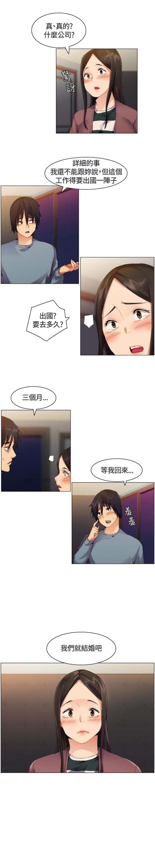 第3话17