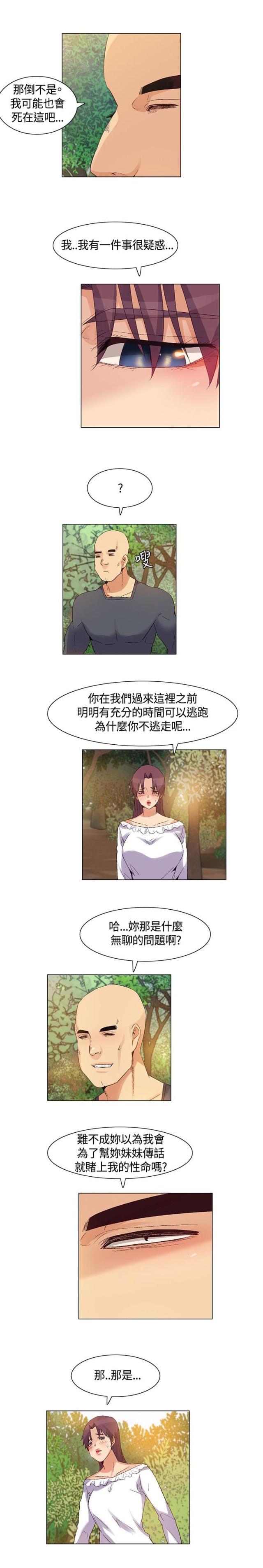 第38话5