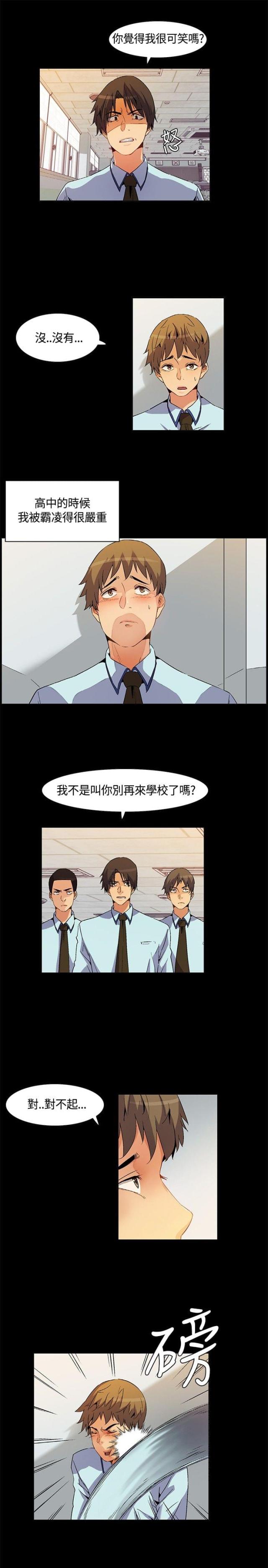 第23话6