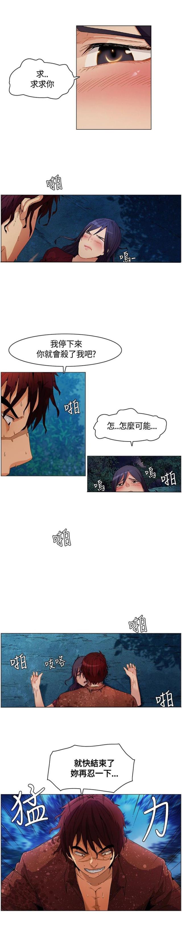 第8话1