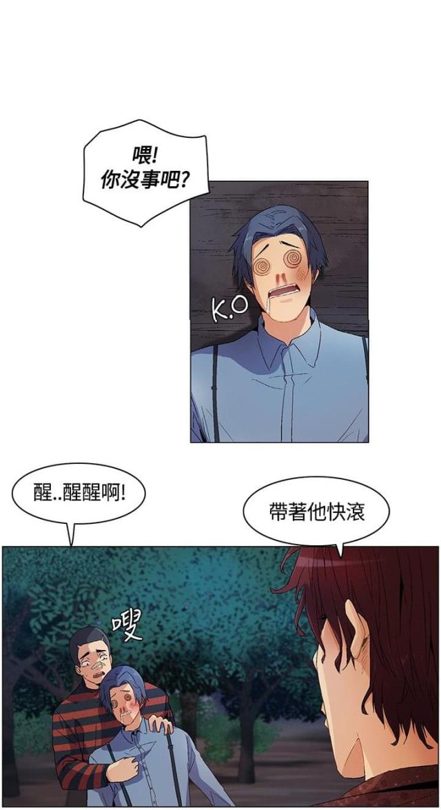 第12话4