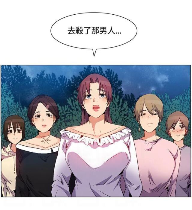 第32话15