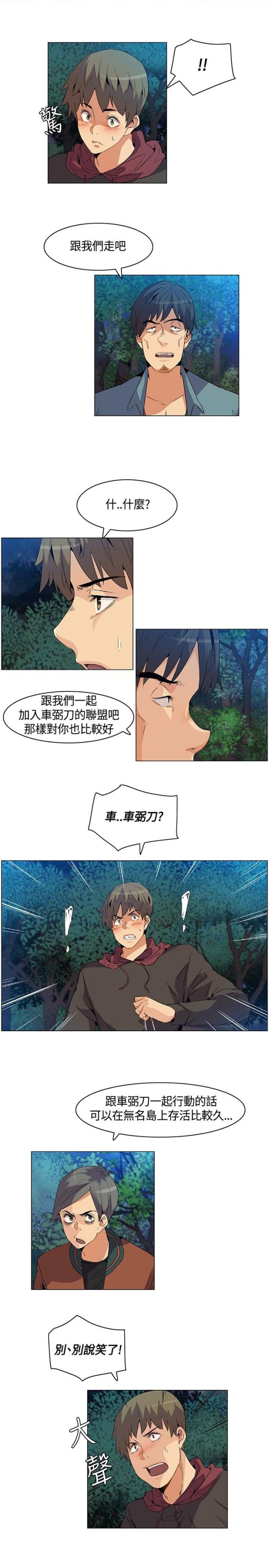 第21话13
