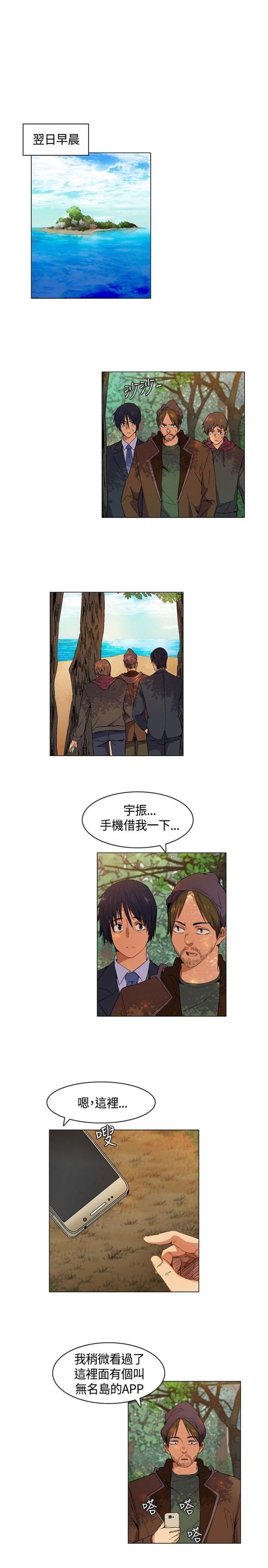 第9话2