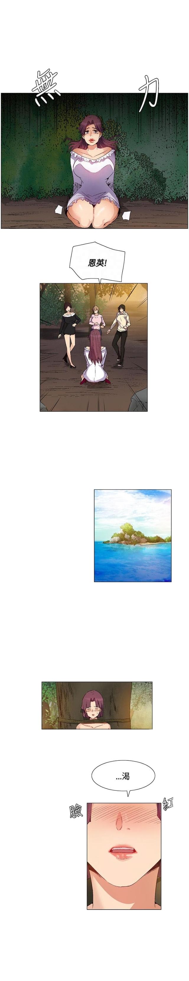 第31话9