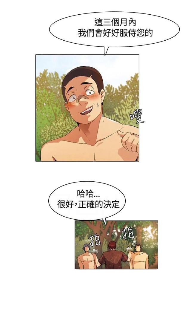 第15话16