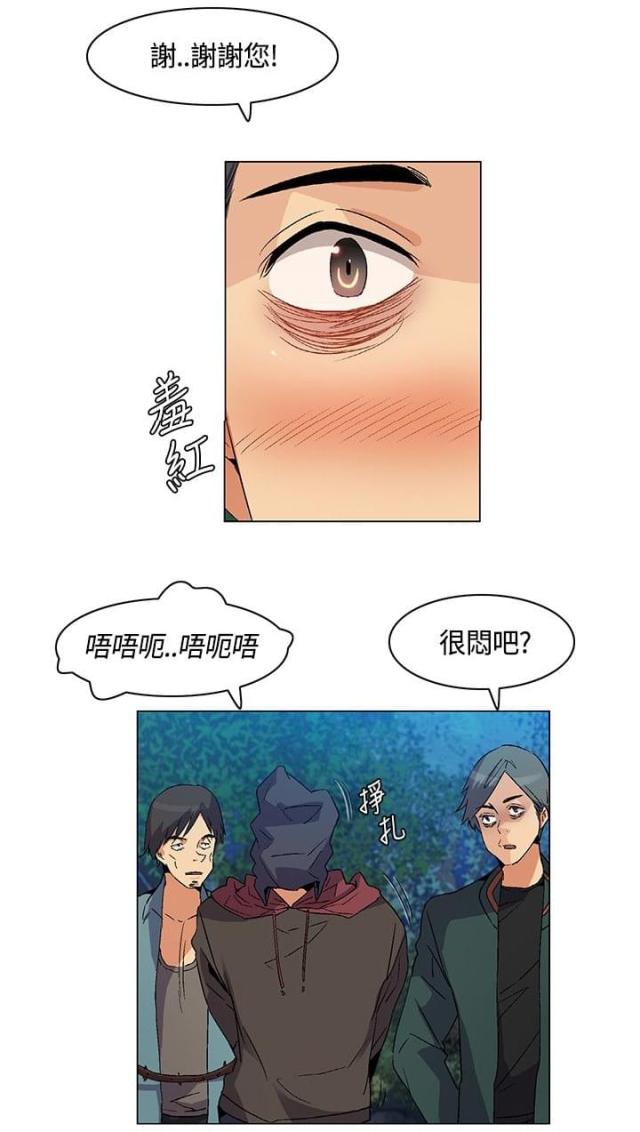 第22话8