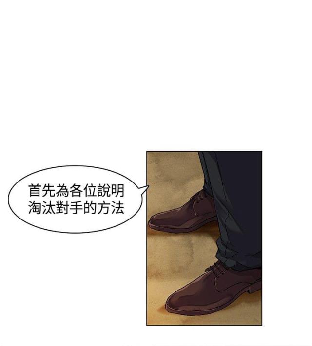 第6话7