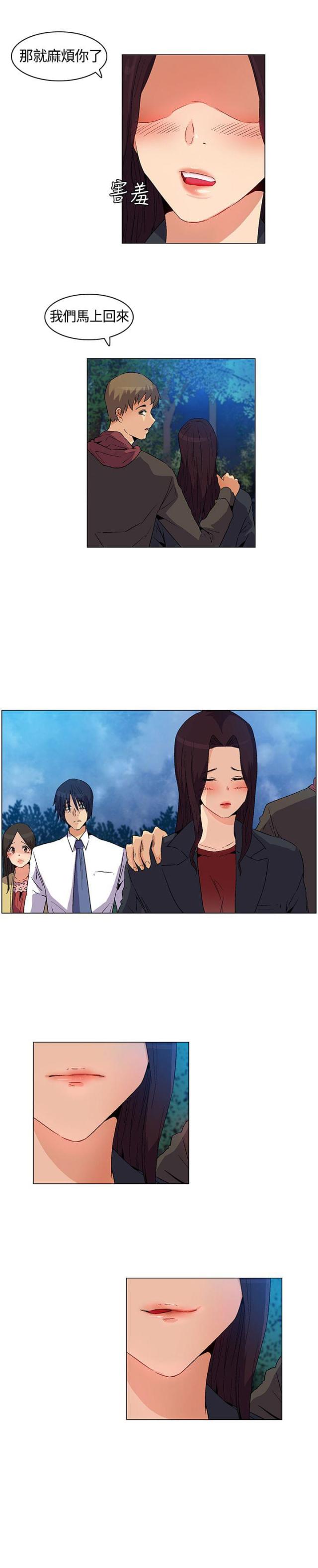 第21话6