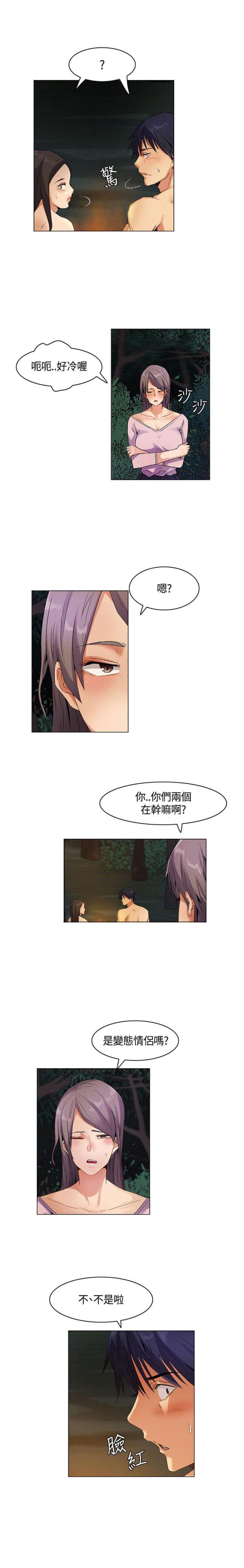 第28话13