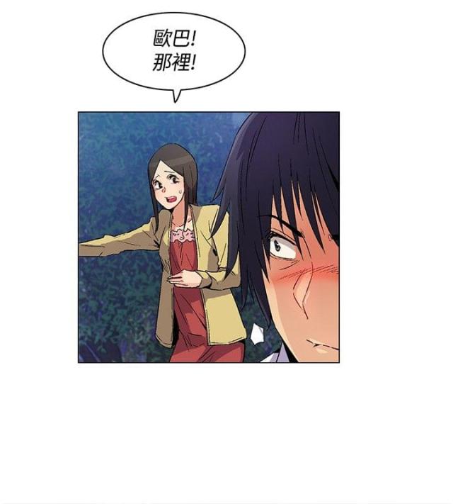 第26话3