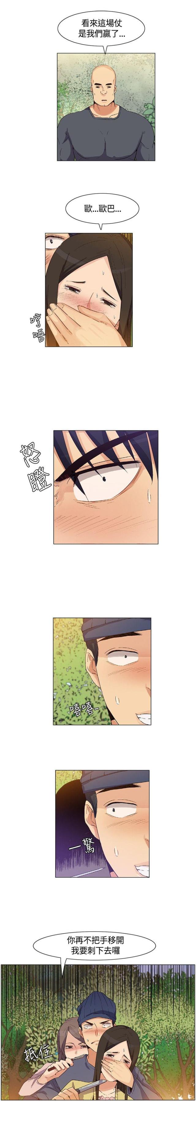 第37话2