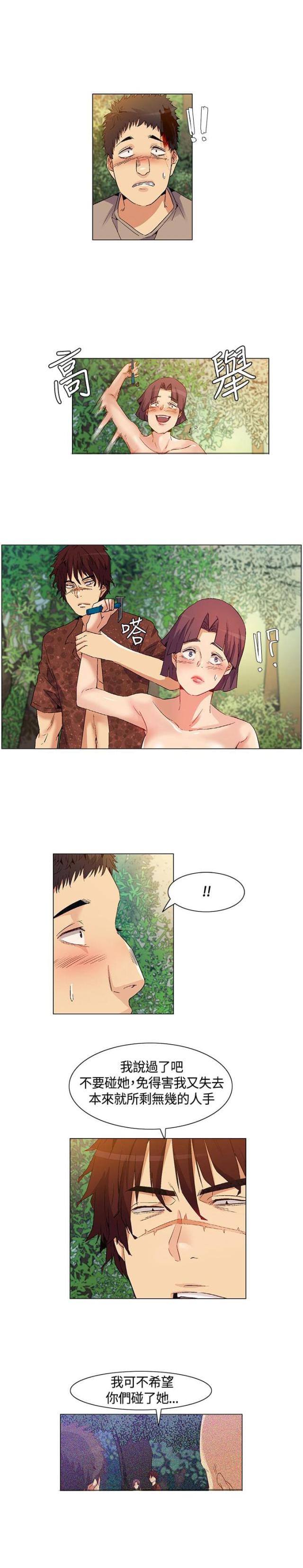 第32话6