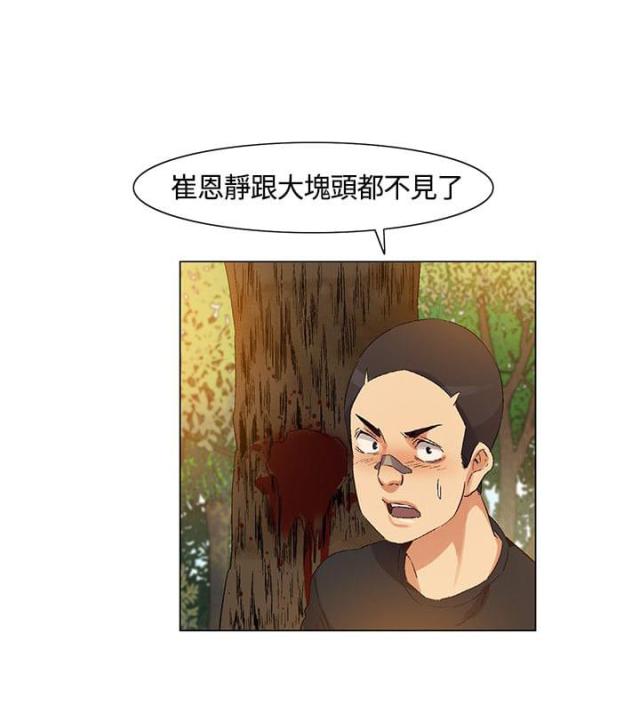 第39话9