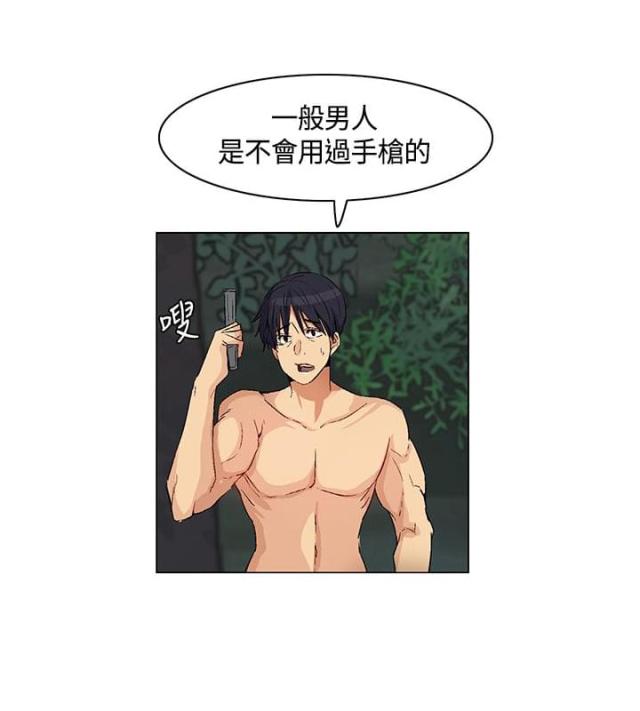第29话13