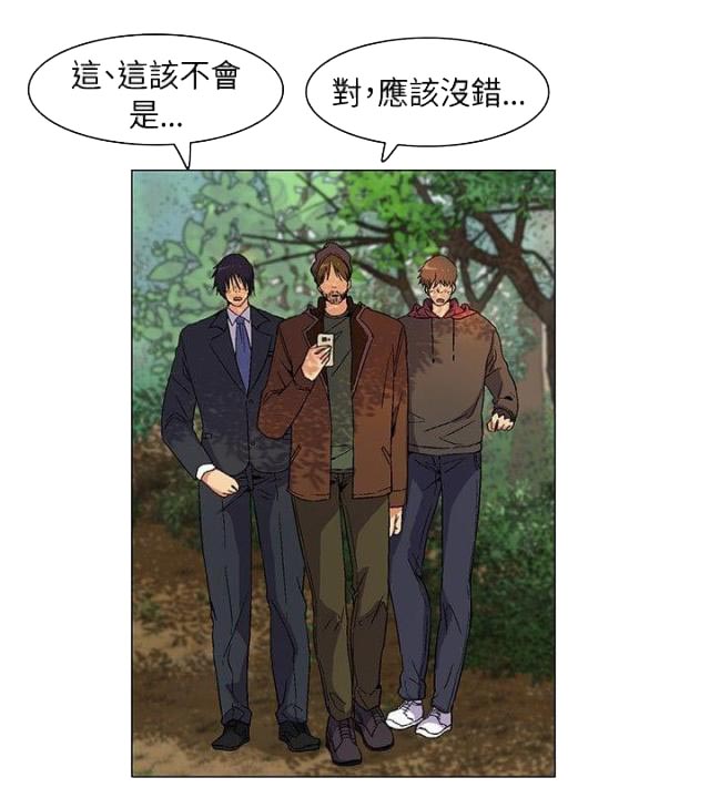 第9话5