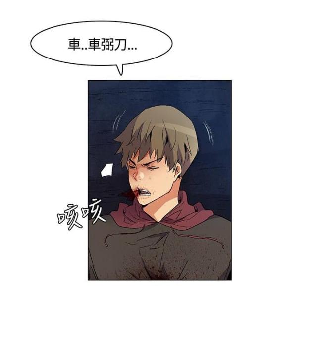 第26话5