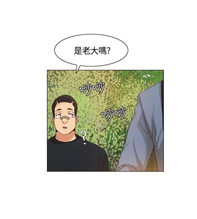 第43话3