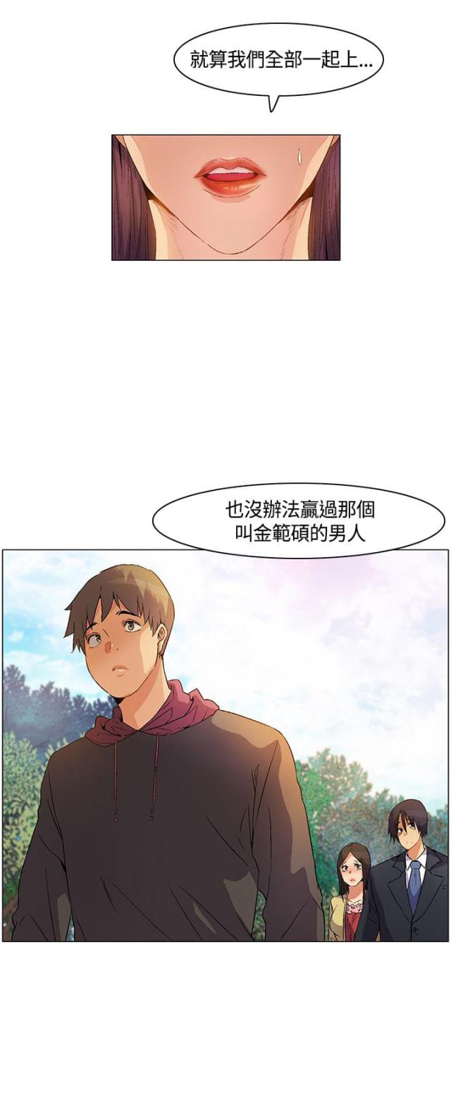 第20话8