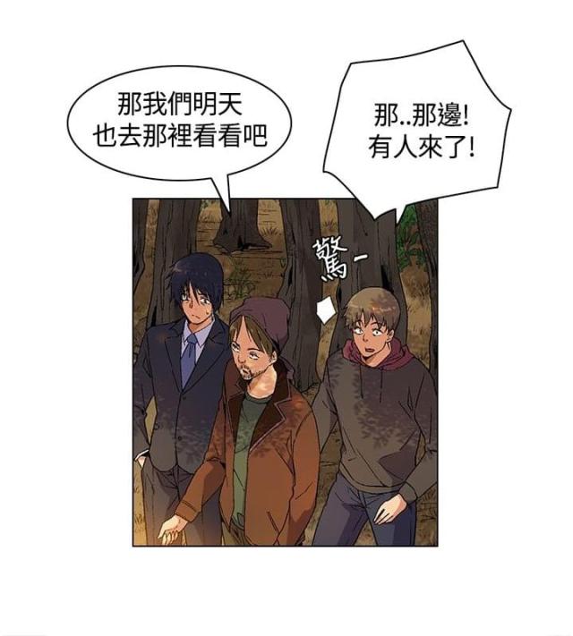 第9话7