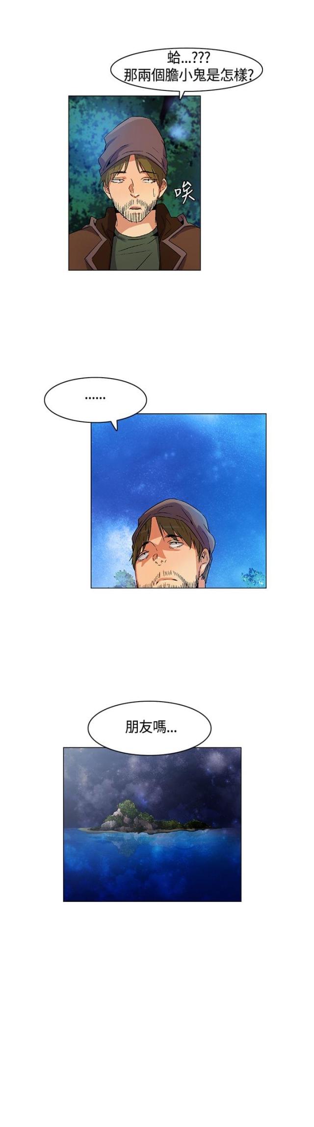 第17话10