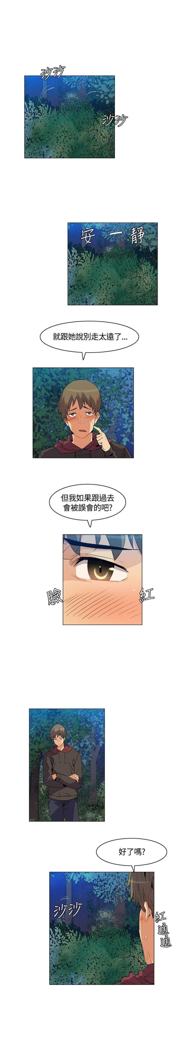 第21话11