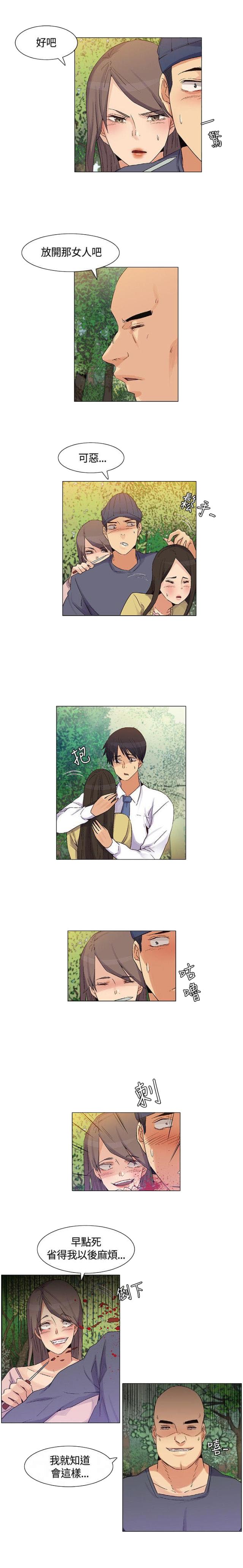 第37话14