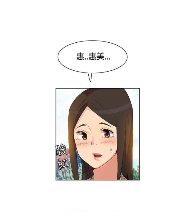 第39话5