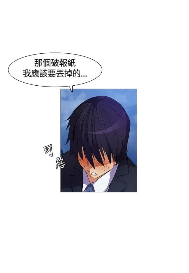 第11话7