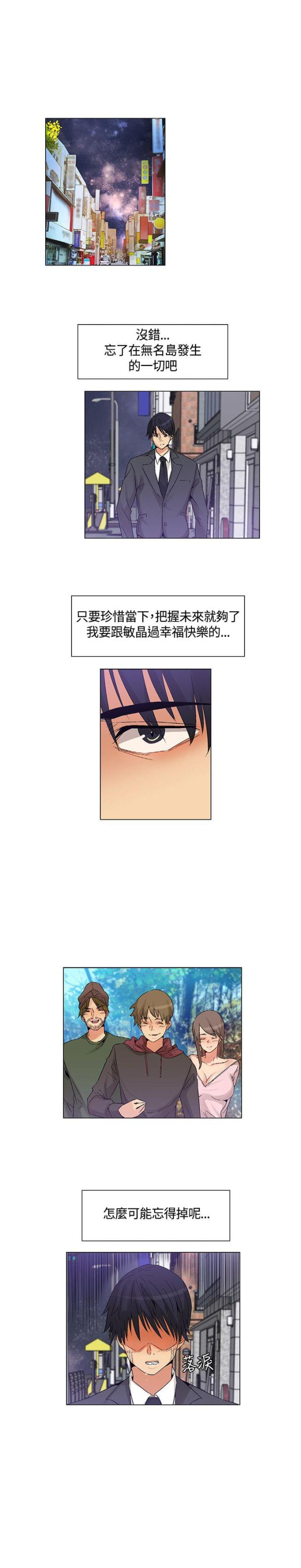 第44话8