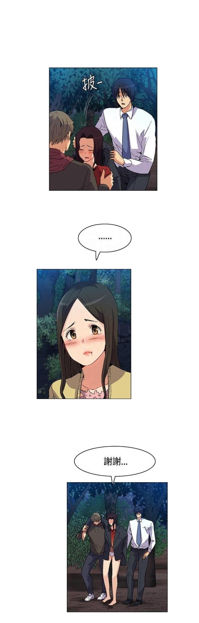 第20话19