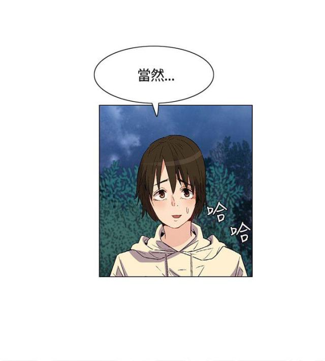 第32话13