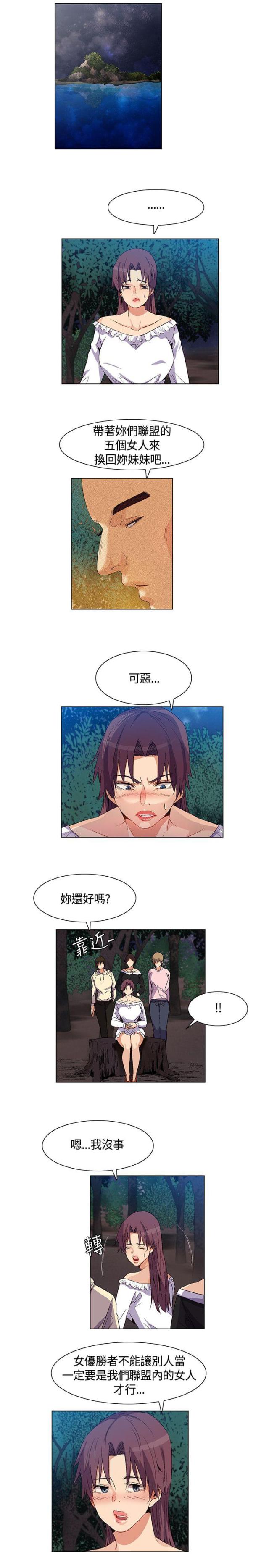 第32话12