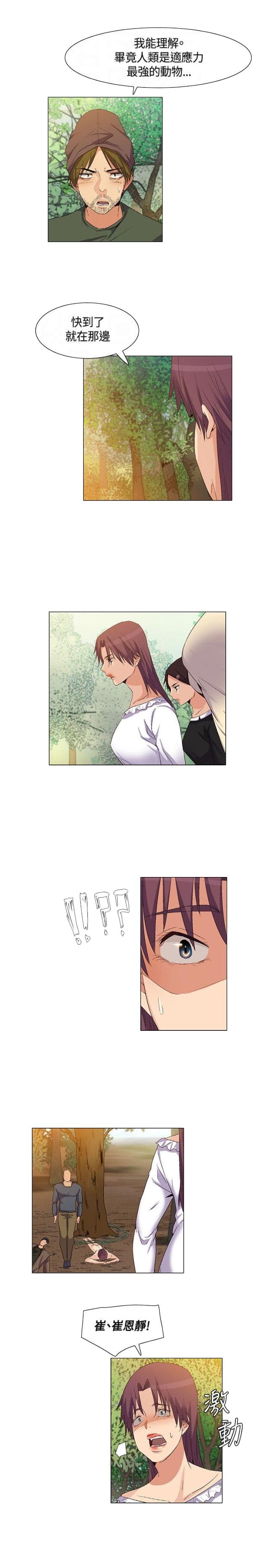 第36话10